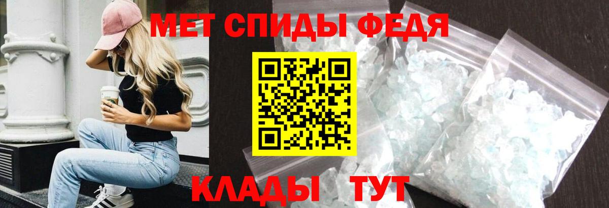 Городец  АМФЕТАМИН  Вход с VPN  АМФ 97% 