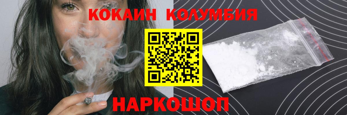 COCAIN VHQ Городец