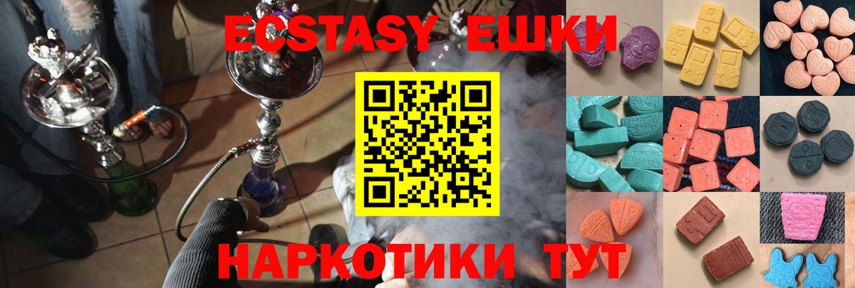 ГАШИШ  МАРИХУАНА  Кокаин  Городец  ГАШ  МЕФ кристаллы  Вход с VPN 