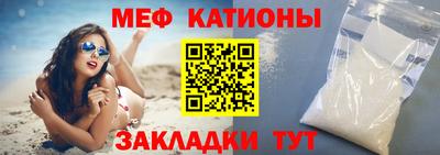 первитин Ливны