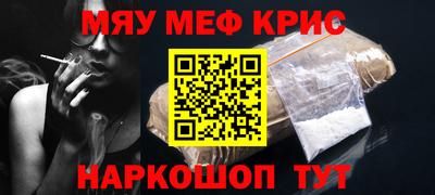 стафф Лесосибирск