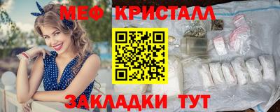 стафф Лесосибирск