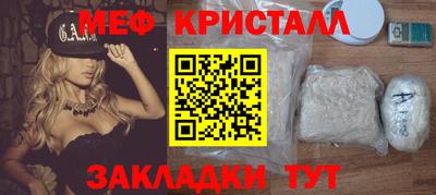 первитин Ливны