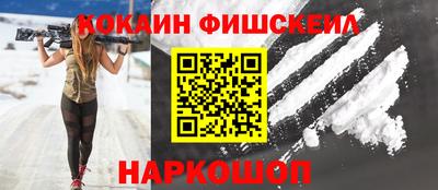 МДМА Ликино-Дулёво