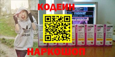 первитин Ливны