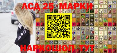 стафф Лесосибирск