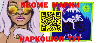 первитин Ливны
