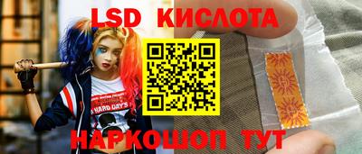 стафф Лесосибирск