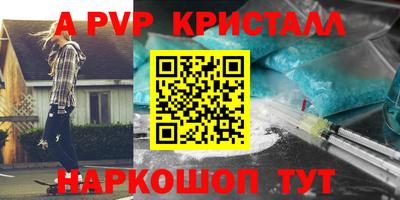стафф Лесосибирск