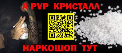 первитин Ливны