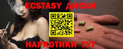 стафф Лесосибирск