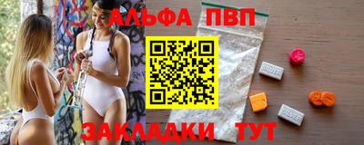 стафф Лесосибирск
