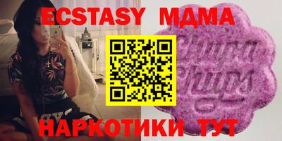 стафф Лесосибирск