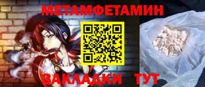 стафф Лесосибирск