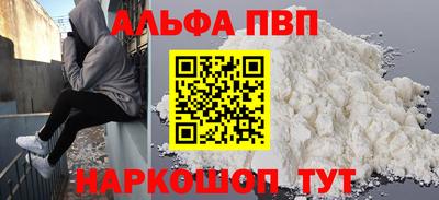 первитин Ливны