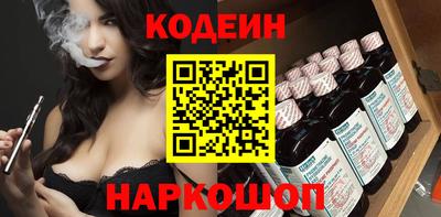 стафф Лесосибирск