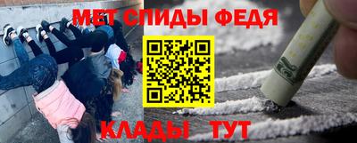 стафф Лесосибирск