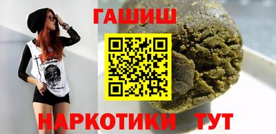 первитин Ливны