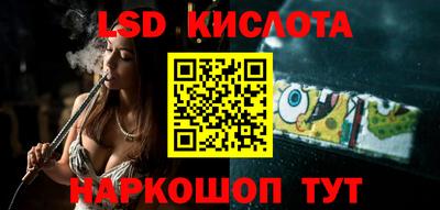 первитин Ливны