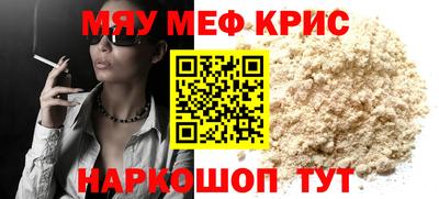 первитин Ливны