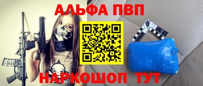 первитин Ливны