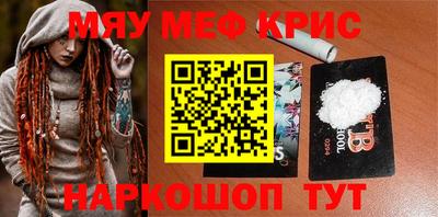 первитин Ливны