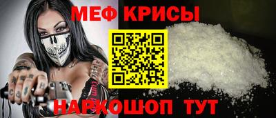 первитин Ливны