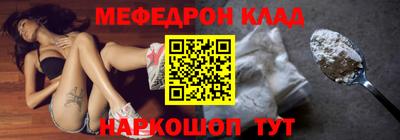 стафф Лесосибирск