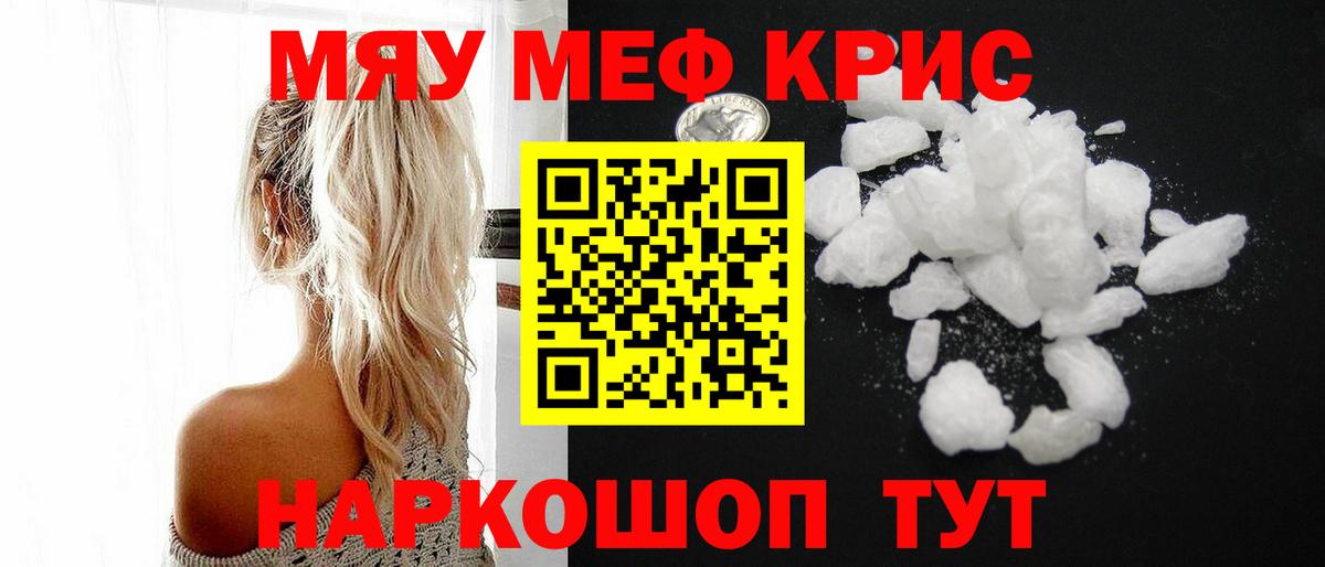 Гашиш Городец
