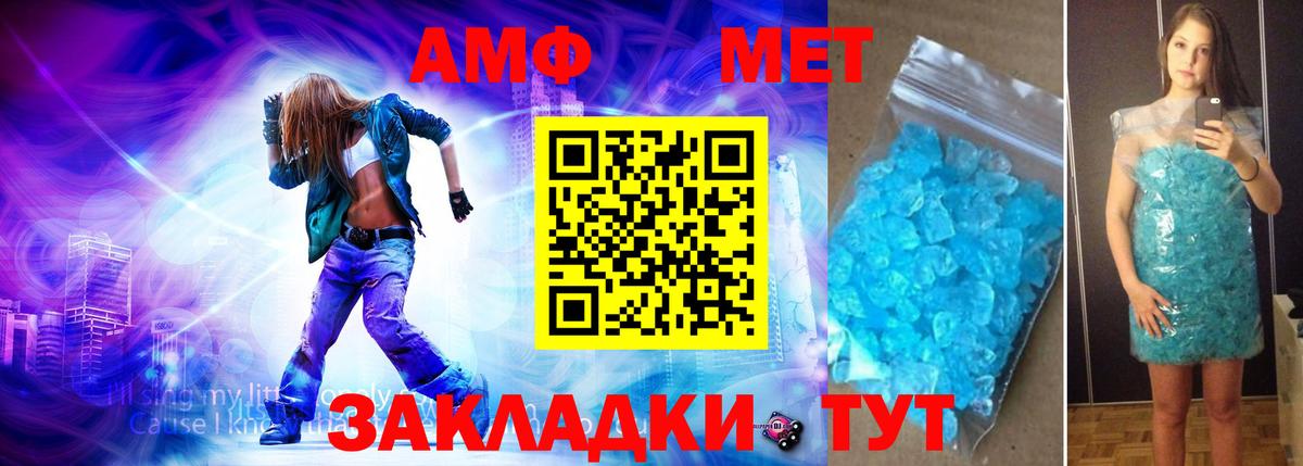 Городец  МЕТАМФЕТАМИН Декстрометамфетамин 99.9%  Вход с VPN 