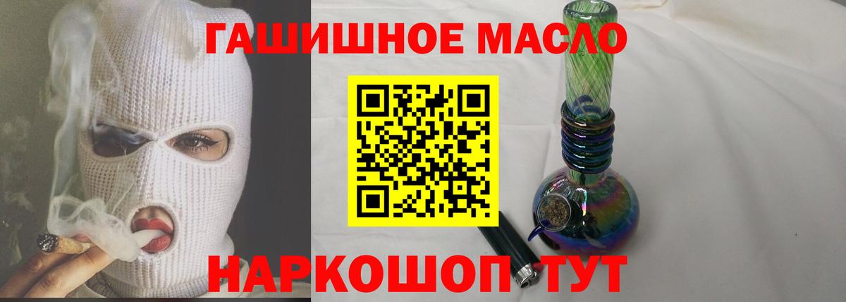 Городец  ТГК концентрат  Вход с VPN 