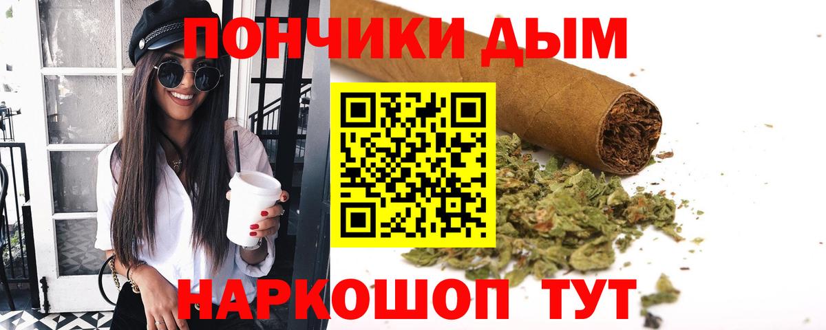 Городец  Бошки марихуана индика  Канабис индика  Канабис план  Вход с VPN  Каннабис VHQ 